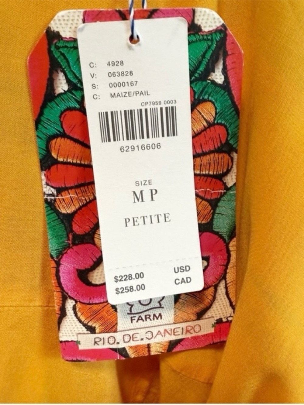 FARM Rio Anthropologie Rainbow Stripe Midi Dress Medium Petite NWT! - Picture 8 of 8